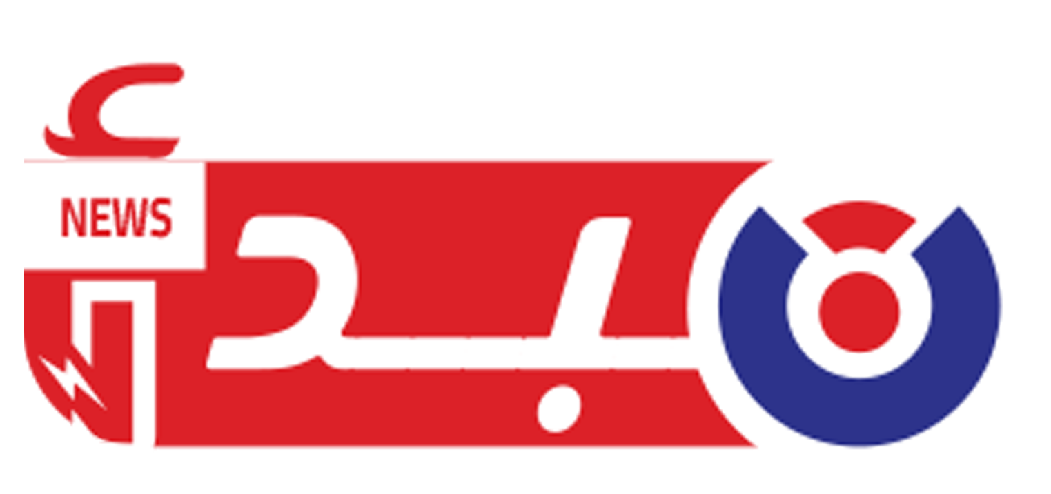 مبدأ - Mabda