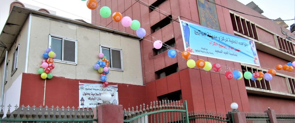 481123197 1044279351060440 805515011678570858 n 1200x500