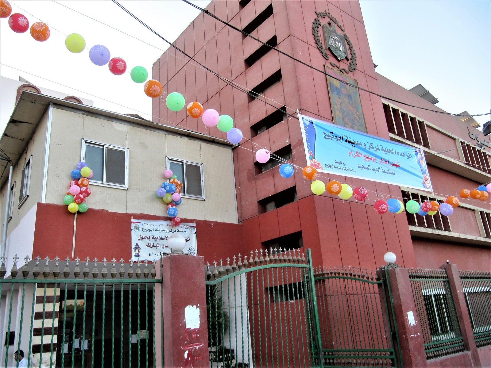 481123197 1044279351060440 805515011678570858 n