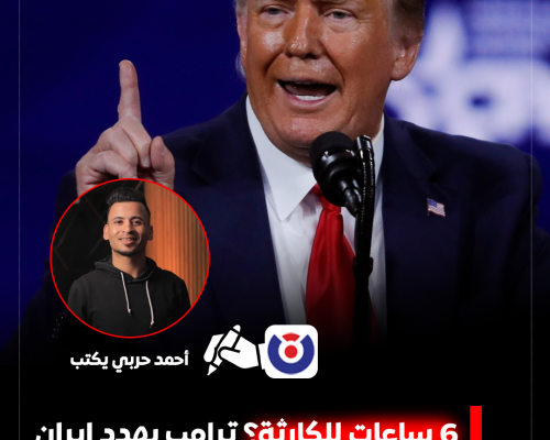 بيبو